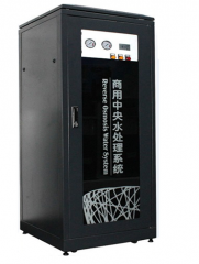 直飲水機(jī)/商用純水機(jī)